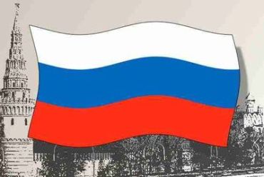 Российская Федерации откроет торговое представительство в Ужгороде