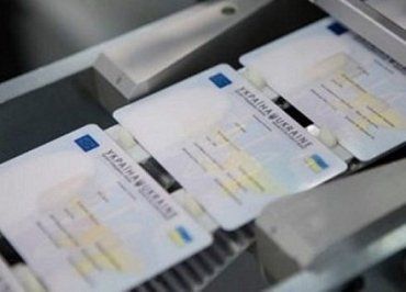 Заміна паспортів-книжок на нові ID-картки триватиме щонайменше чотири роки.