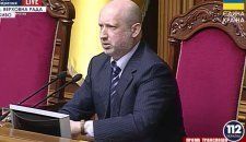 Турчинов подписал закон о восстановлении доверия к судебной системе