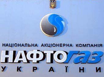 ГП "Нафтогазсети" НАК "Нафтогаз Украины" создало первые 4-ре филиала в регионах