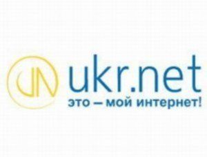 УКРНЕТ намерен обойти поисковики в качестве стартовой страницы в Украине
