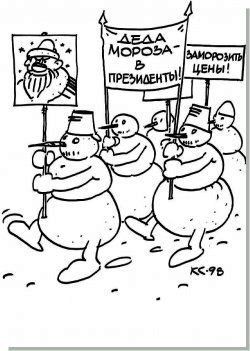 Карикатура: Вячеслав Капрельянц