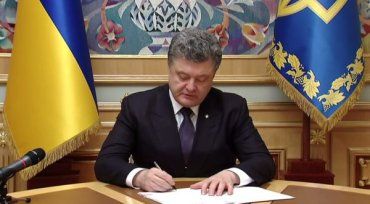 Порошенко вводить важливі зміни в паспортах українців.