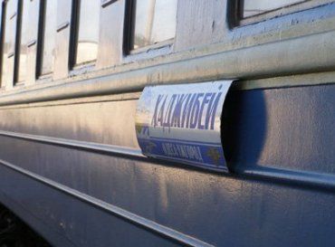 Пассажирский поезд "Ужгород–Одесса" задержался на 1 час 20 минут
