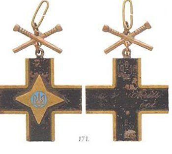Орден железного креста армии Украинской Народной Республики