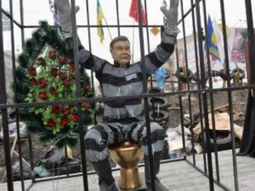 Лучше б Янукович и дальше испражнялся в свой золотой унитаз