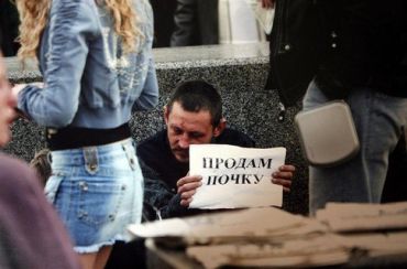 Двум украинцам в Азербайджане удалили почки