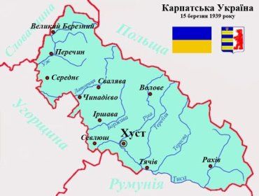 Друга Світова Війна почалася з Карпатської України