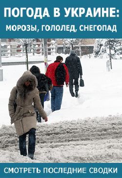 30 января по Украине ожидают снег, в Крыму — с дождем