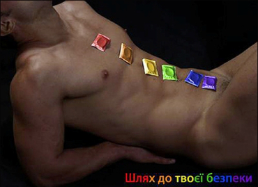 В Киеве прошла выставка гомосексуалистов