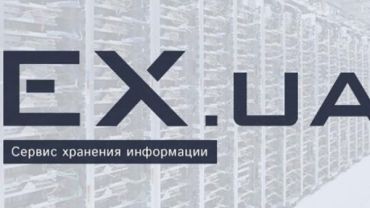 Найбільший український файлообмінник EX.UA.
