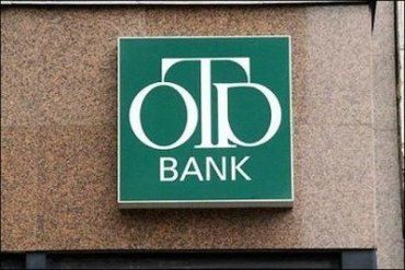 Рыночная доля OTP Bank на Закарпатье равна 3,8%