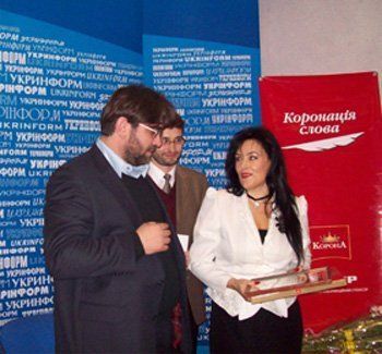 Татьяна Логуш с участником фестиваля «Коронация слова» писателем Алексей Росич
