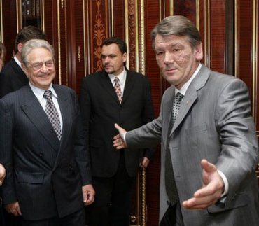 В свое время Президент Ющенко не один раз встречался с Джорджом Соросом.