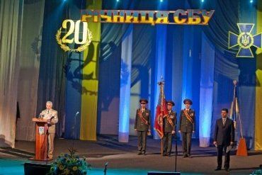 В Ужгороде прошли мероприятия по случаю 20-летия СБУ