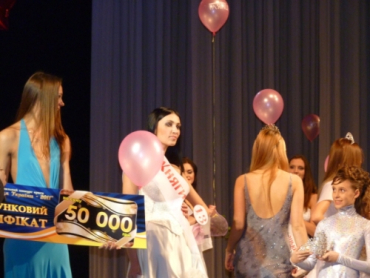 Юлия Александренок получила корону "Княгини Украины 2011"
