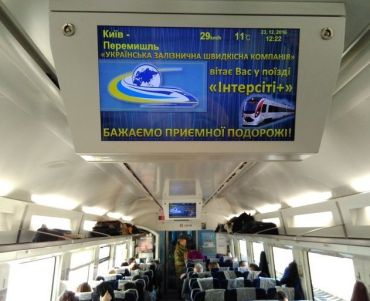 У потязі Інтерсіті+ сполученням Київ – Львів – Перемишль.