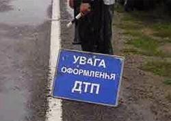 ДТП сталася на 226 км автодороги Бориспіль-Дніпропетровськ