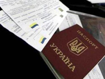 В Польше украинцу дали полгода тюрьмы условно за неправомерное получение визы
