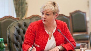 Валерія Гонтарєва внесла в електронну декларацію дохід у 52,57 млн грн.