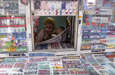 Що відбувається на ринку друкованих ЗМІ в Україні?