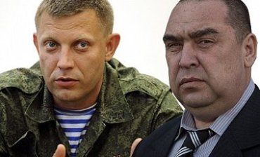 Оказывается Захарченко и Плотницкий совсем или чуть-чуть не террористы?