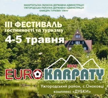 В Закарпатской области состоится фестиваль 'EuroKarpaty 2012'