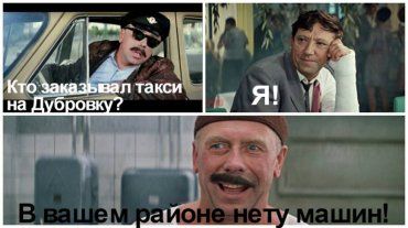 Різдво в Ужгороді. Міські жартуни про "різдвяну роботу" міських таксистів.