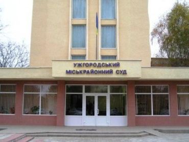 Ужгородский горрайонный суд перед выборами пополнился тячевским судьей