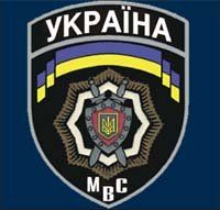 Ужгородское городское управление милиции возглавил Виталий Шимоняк