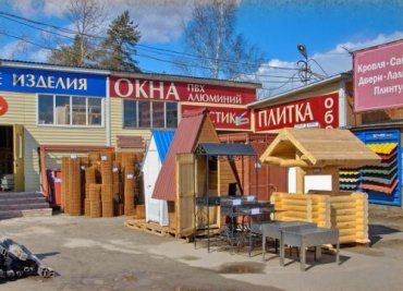 В Ужгородских магазинах сезонные скидки на стройматериалы от 5 до 40 %