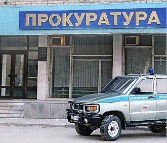 Прокуратура проверяет законность отчуждения ужгородского отеля «Спорт»