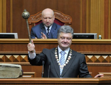 Присяга Петра Порошенко в Раде. 7 июня