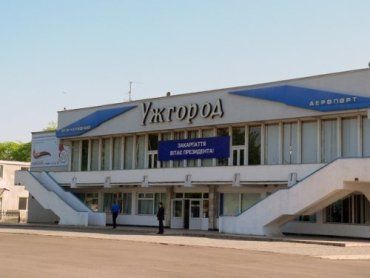 Аэропорт "Ужгород" еще живет, раз принял самолет Януковича