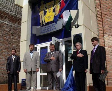 Почётный посол Венгрии в Украине Андраш Баршонь открыл консульство в Луганске
