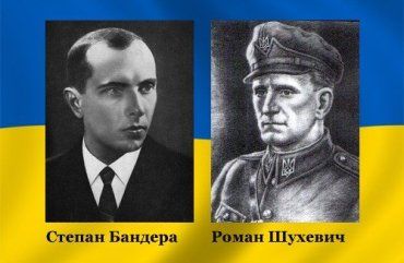 Степан Бандера хотел создать на Украине марионеточное нацистское государство