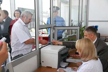 На сегодняшний день в Украине функционирует 228 центров МРЭО