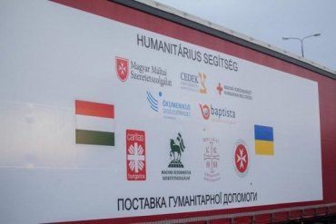 В Закарпатье прибыла гуманитарная помощь из Венгрии
