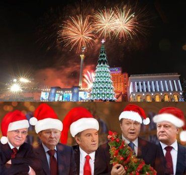 Поздравление с Новым годом от всех президентов Украины
