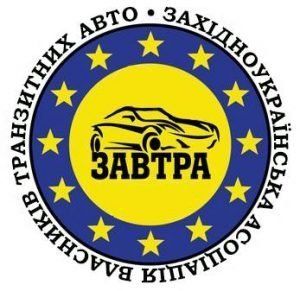 УЖГОРОД. Про законопроекти, покликані вирішити проблеми автоіноземців