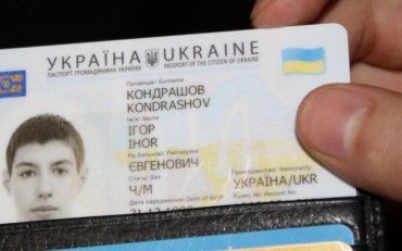 В ВМД рассказали за обмен паспортов на ID-карты