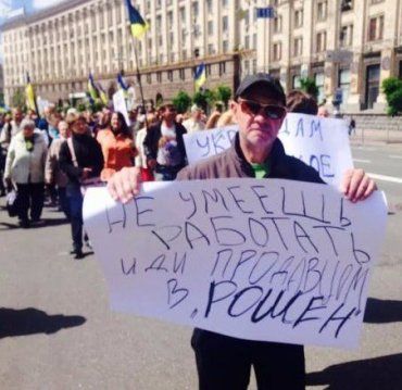 Яценюк- нищета для Украины : Не умеешь работать - иди продавцом в "Рошен"
