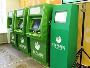 В России злоумышленники проводили махинации с банкоматами "Сбербанка"