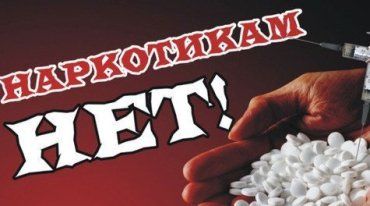 В Закарпатье областные депутаты объявили войну наркомании