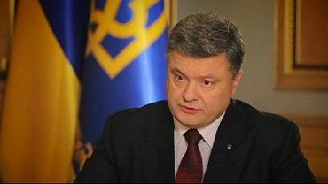 По словам Порошенко, 90% украинцев проголосуют "против" федерализации