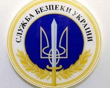 Прес-група УСБУ в Закарпатській області повідомляє...