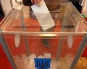 Студенты Украины НЕ голосуют!