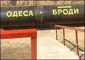 Нефтепровод "Одесса - Броды" будет работать в аверсном режиме