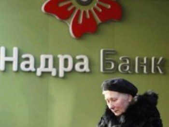 Очередной банк трещит по швам на Украине