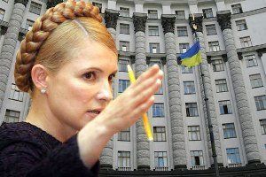"Регионалы" готовятся к отставке Тимошенко